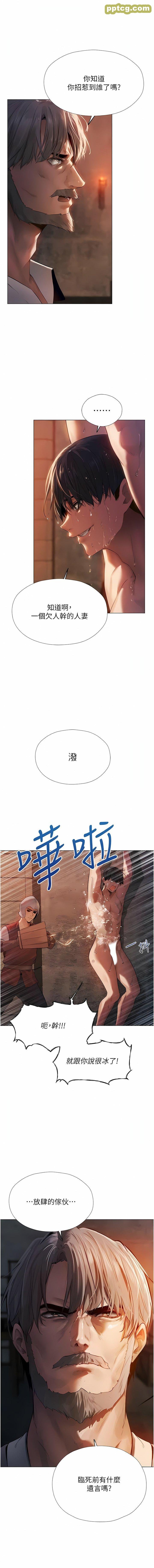 第4话  内射你老婆报答恩情_人妻猎人