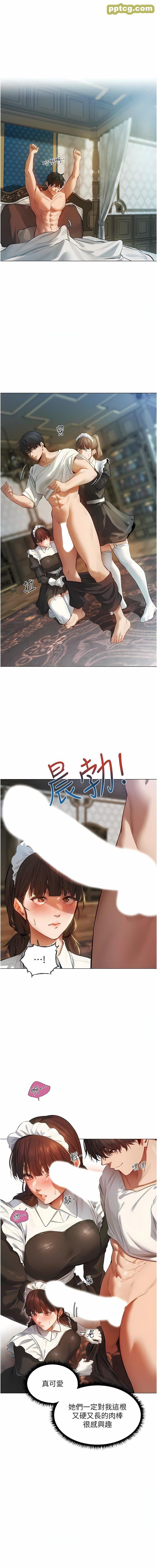 第4话  内射你老婆报答恩情_人妻猎人