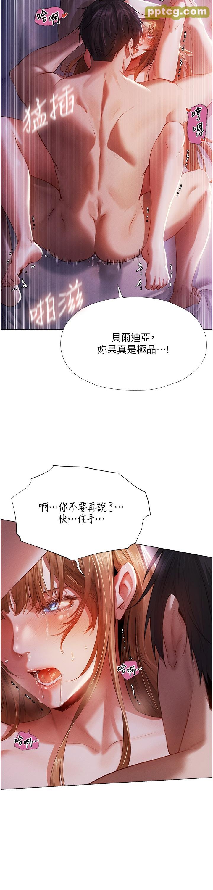 第3话  把妳的小穴射好射满!_人妻猎人