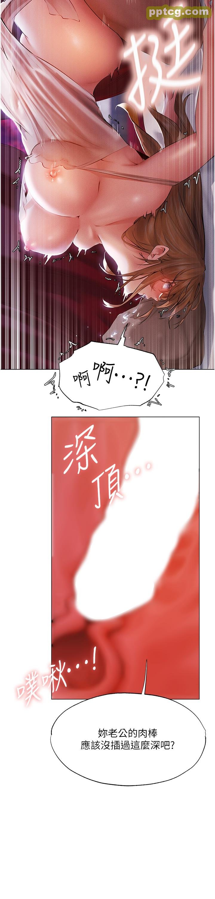 第3话  把妳的小穴射好射满!_人妻猎人