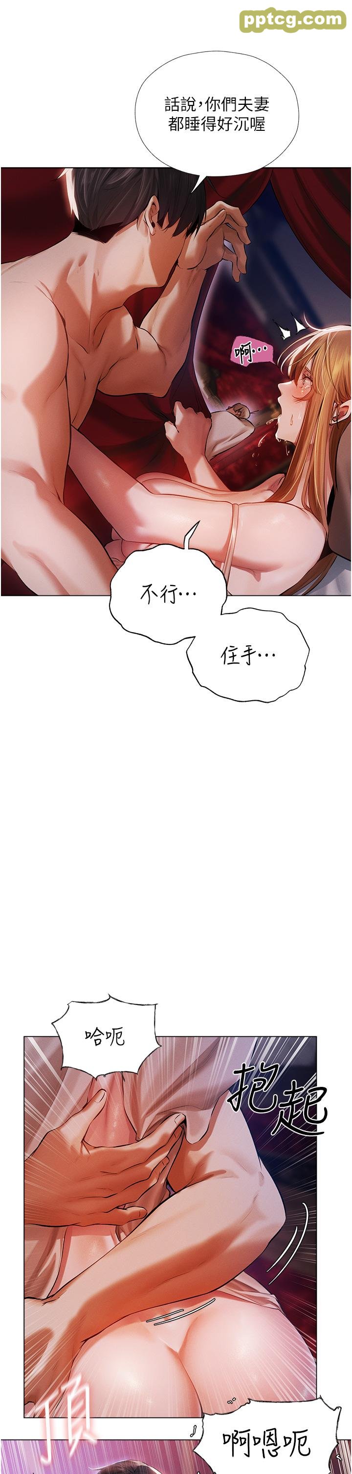 第3话  把妳的小穴射好射满!_人妻猎人