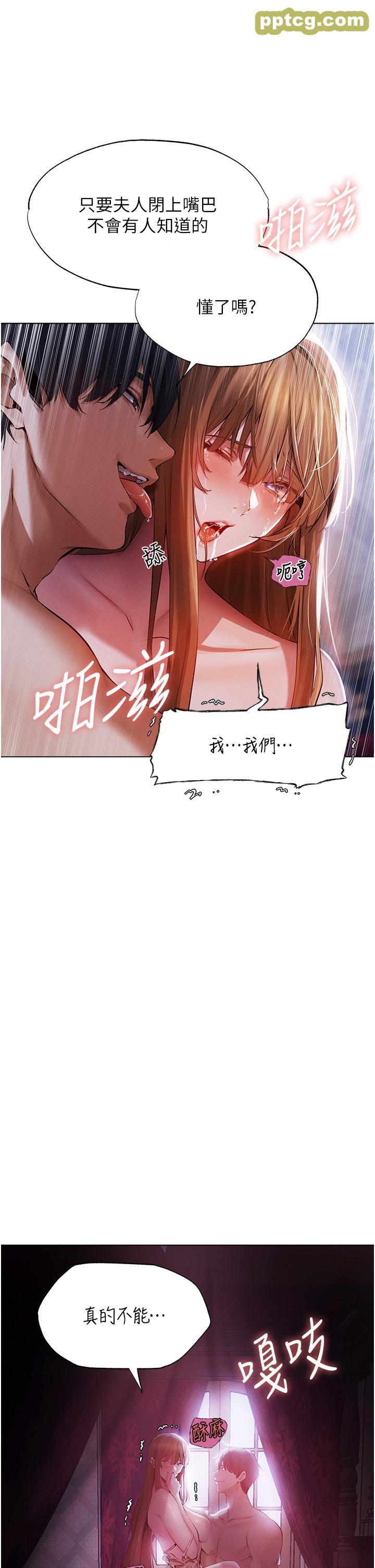第3话  把妳的小穴射好射满!_人妻猎人