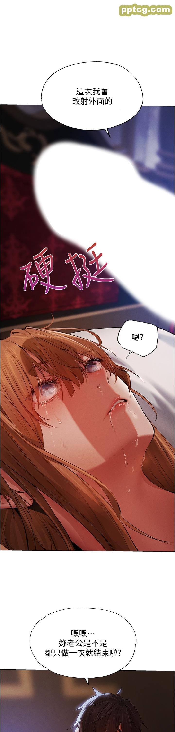 第3话  把妳的小穴射好射满!_人妻猎人
