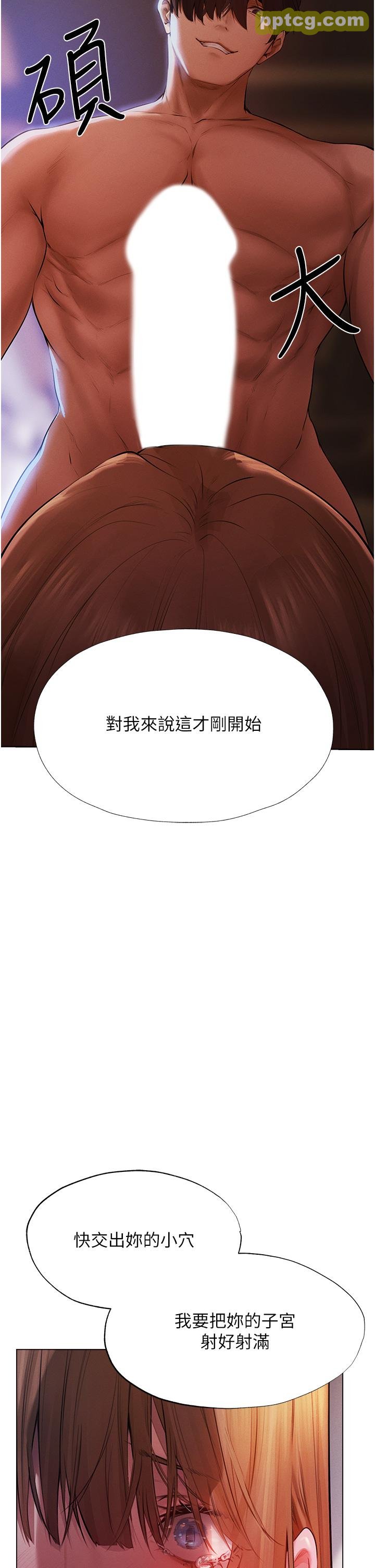第3话  把妳的小穴射好射满!_人妻猎人