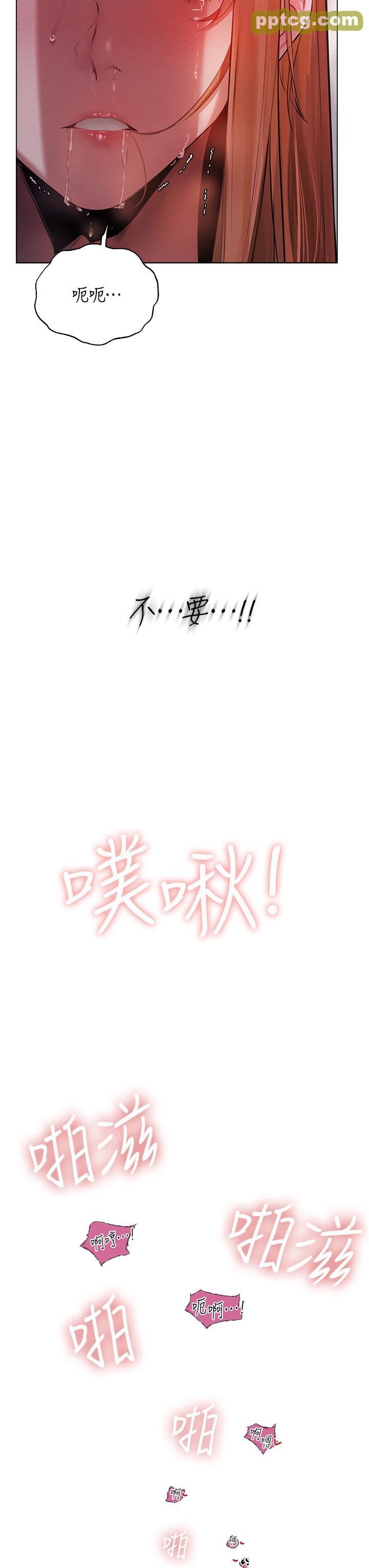 第3话  把妳的小穴射好射满!_人妻猎人