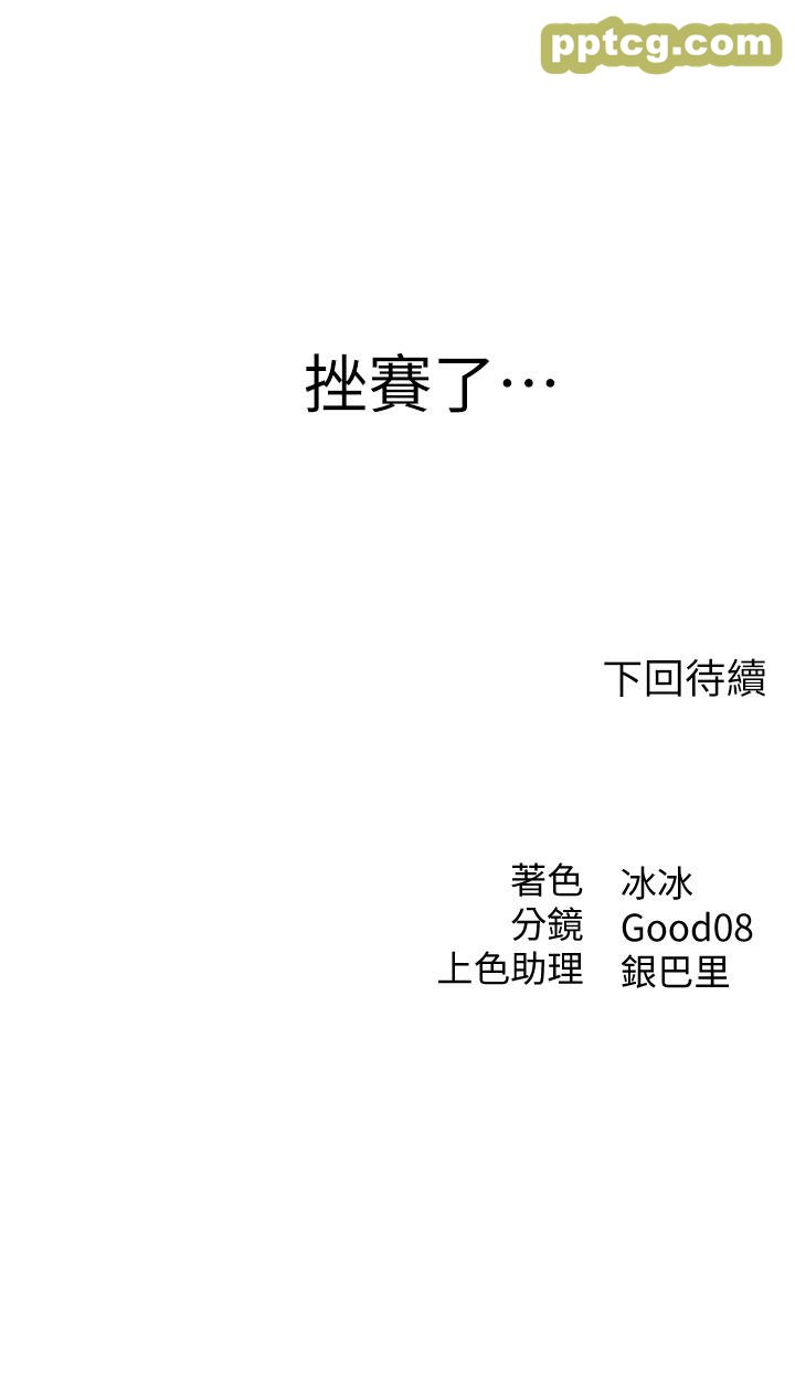 第3话  把妳的小穴射好射满!_人妻猎人