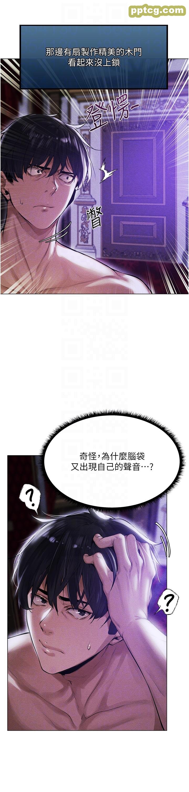 第2话  新鲜可口的顶级人妻_人妻猎人