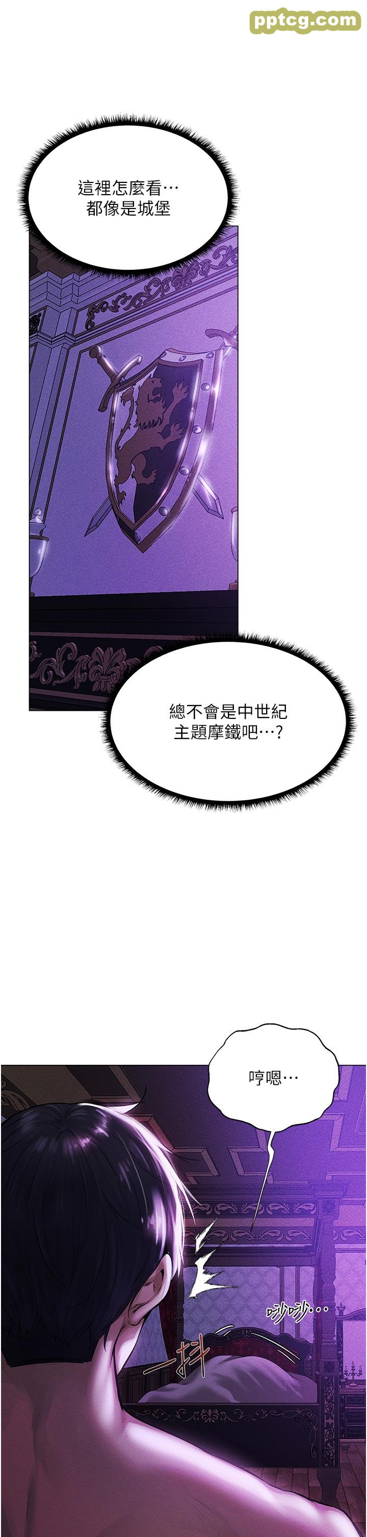 第2话  新鲜可口的顶级人妻_人妻猎人