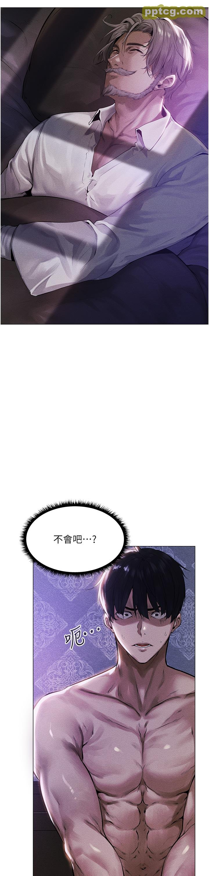 第2话  新鲜可口的顶级人妻_人妻猎人