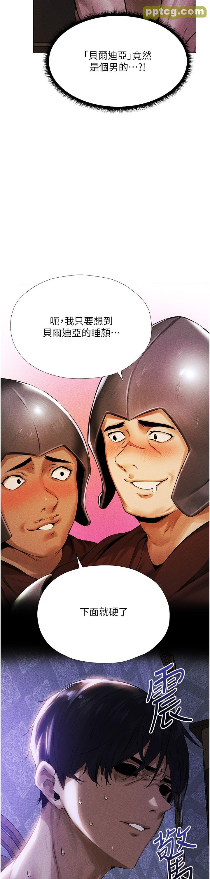 第2话  新鲜可口的顶级人妻_人妻猎人
