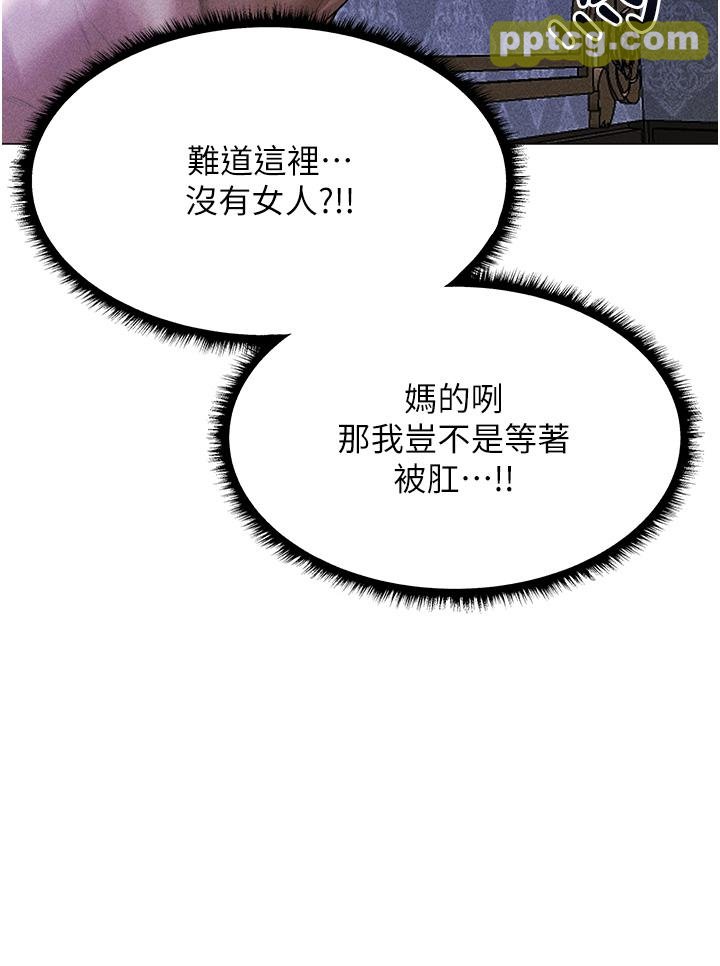 第2话  新鲜可口的顶级人妻_人妻猎人