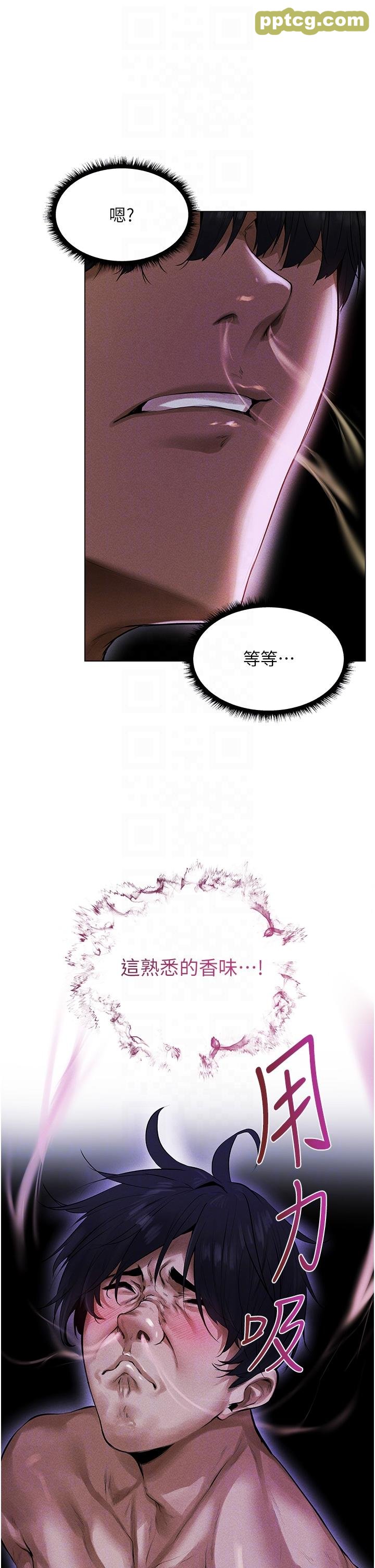 第2话  新鲜可口的顶级人妻_人妻猎人