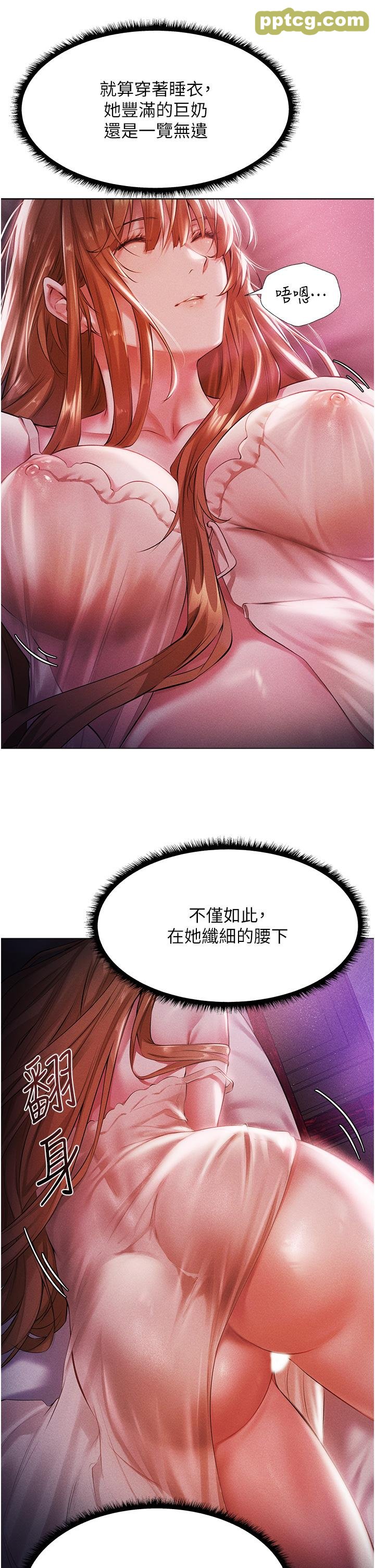 第2话  新鲜可口的顶级人妻_人妻猎人