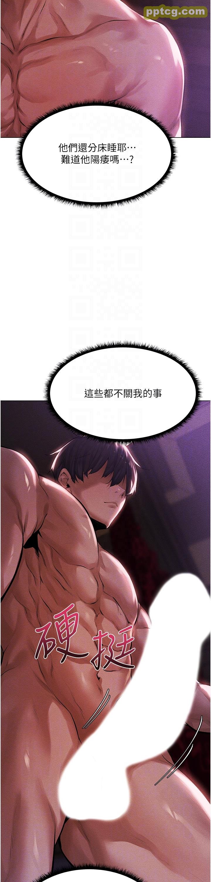 第2话  新鲜可口的顶级人妻_人妻猎人