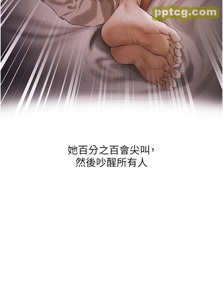 第2话  新鲜可口的顶级人妻_人妻猎人