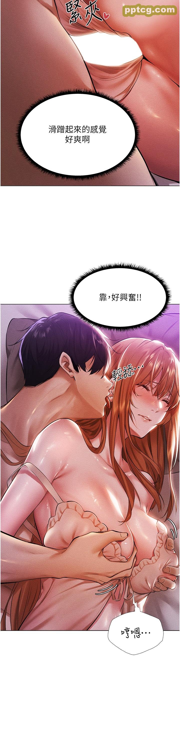 第2话  新鲜可口的顶级人妻_人妻猎人