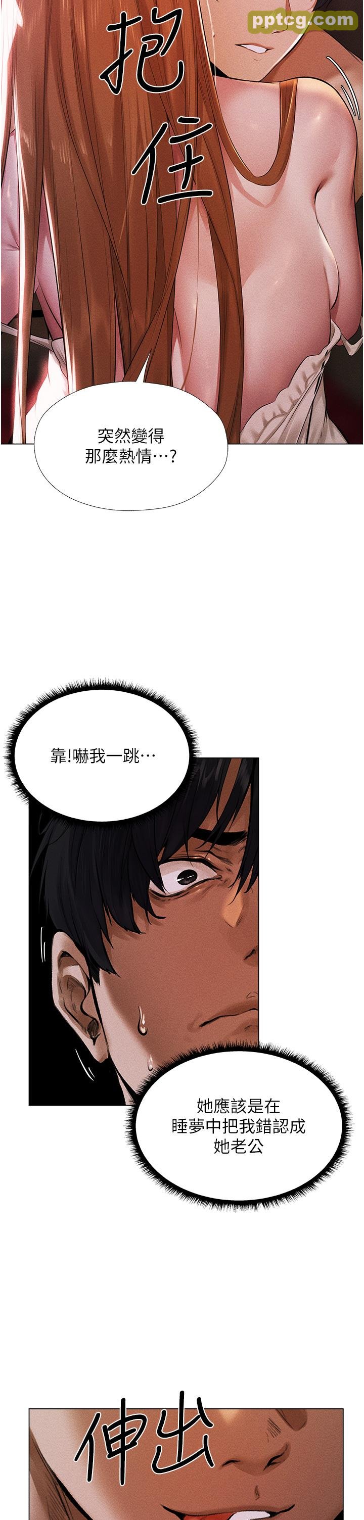 第2话  新鲜可口的顶级人妻_人妻猎人