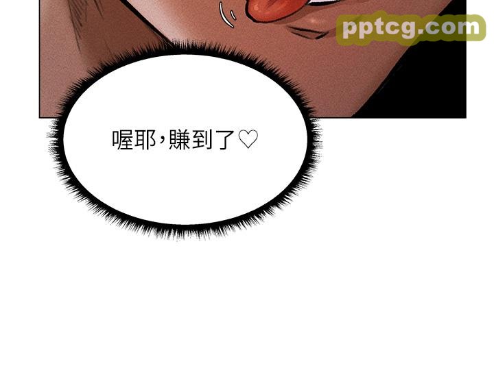 第2话  新鲜可口的顶级人妻_人妻猎人