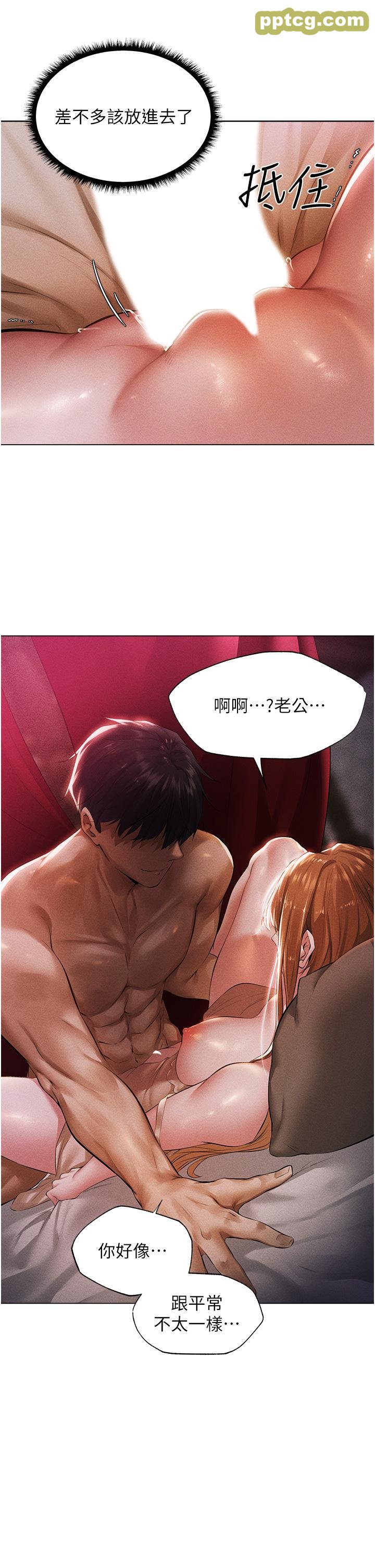 第2话  新鲜可口的顶级人妻_人妻猎人