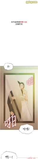 第1话 无情的人妻收割机_人妻猎人-皮皮兔动漫