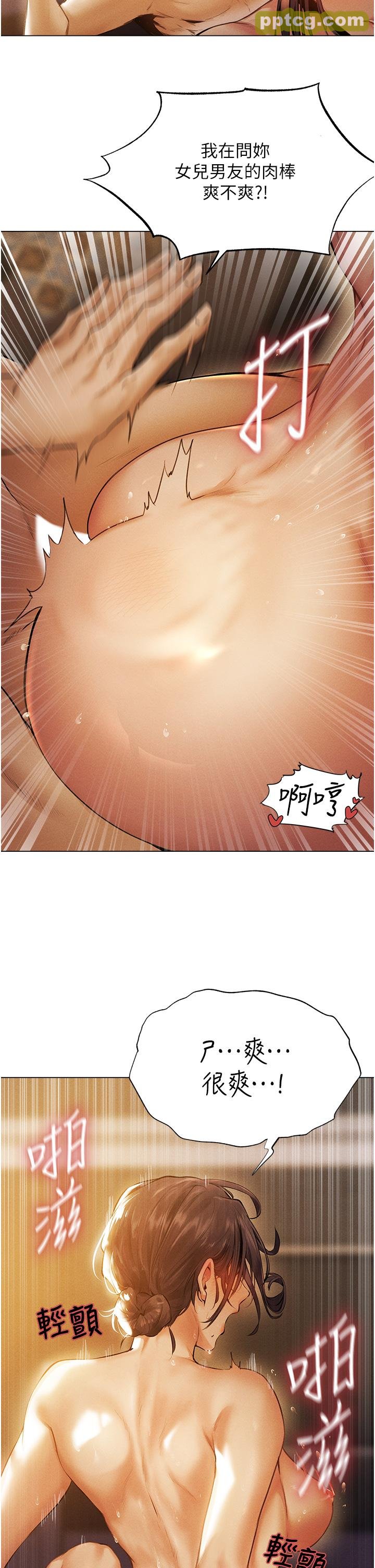 第1话  无情的人妻收割机_人妻猎人