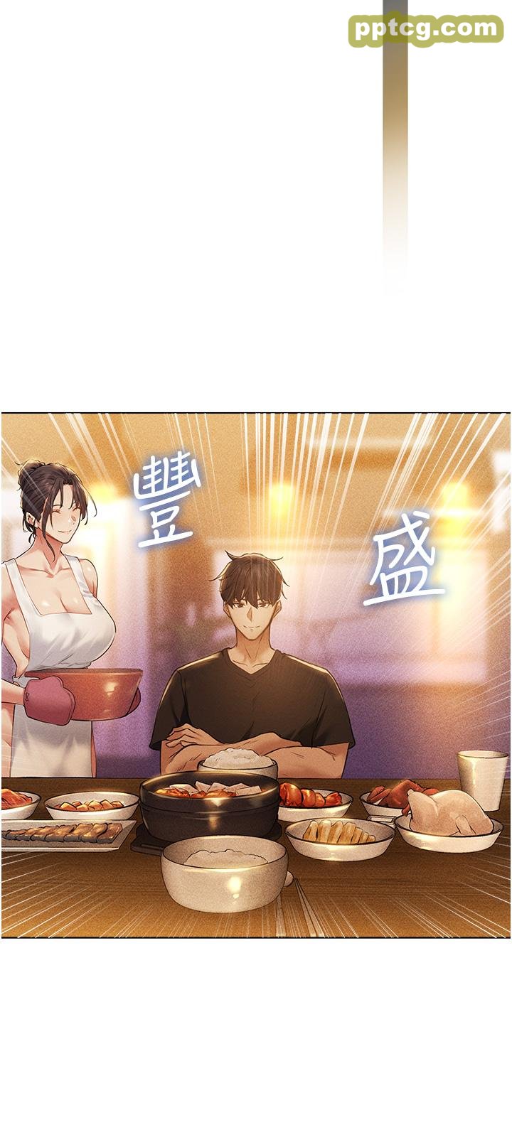 第1话  无情的人妻收割机_人妻猎人
