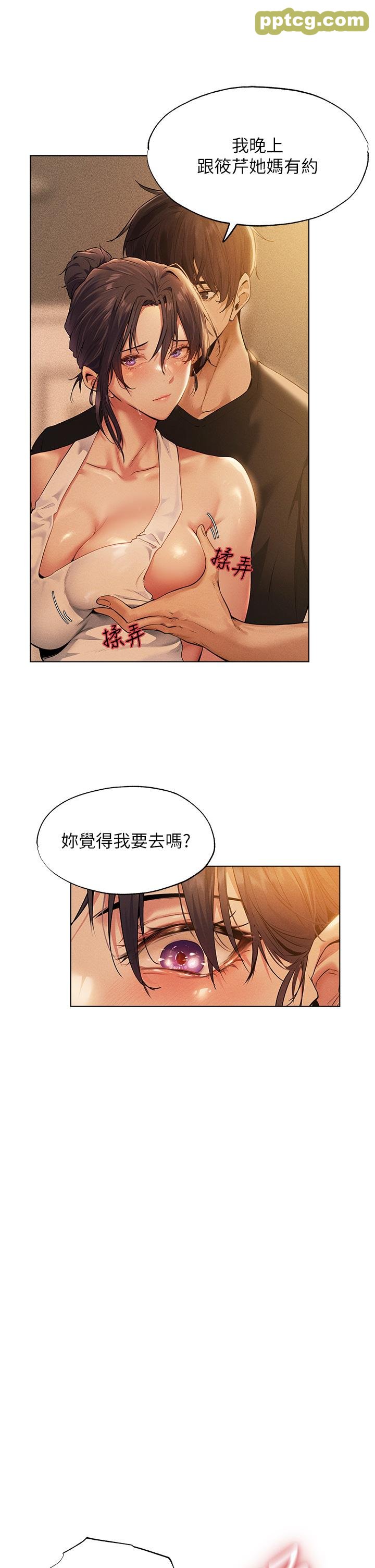第1话  无情的人妻收割机_人妻猎人