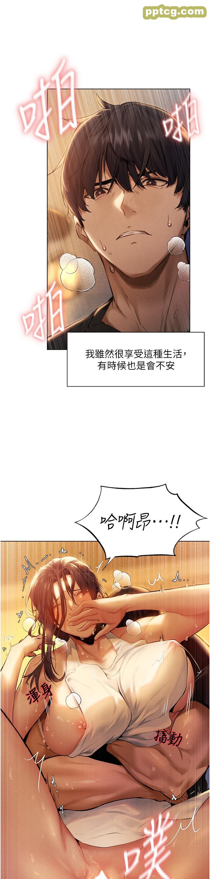 第1话  无情的人妻收割机_人妻猎人