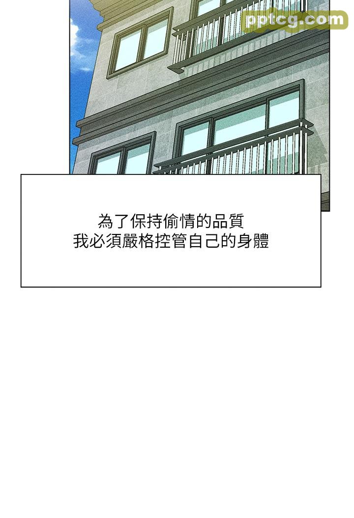 第1话  无情的人妻收割机_人妻猎人