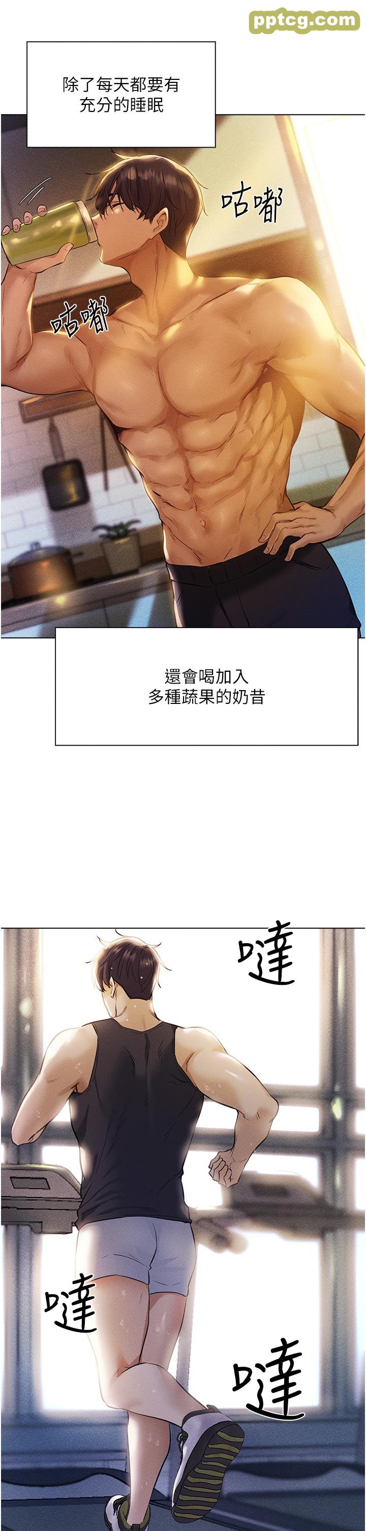 第1话  无情的人妻收割机_人妻猎人