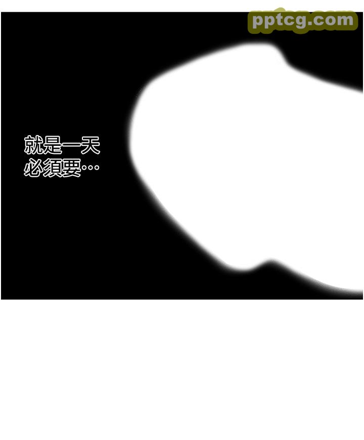 第1话  无情的人妻收割机_人妻猎人