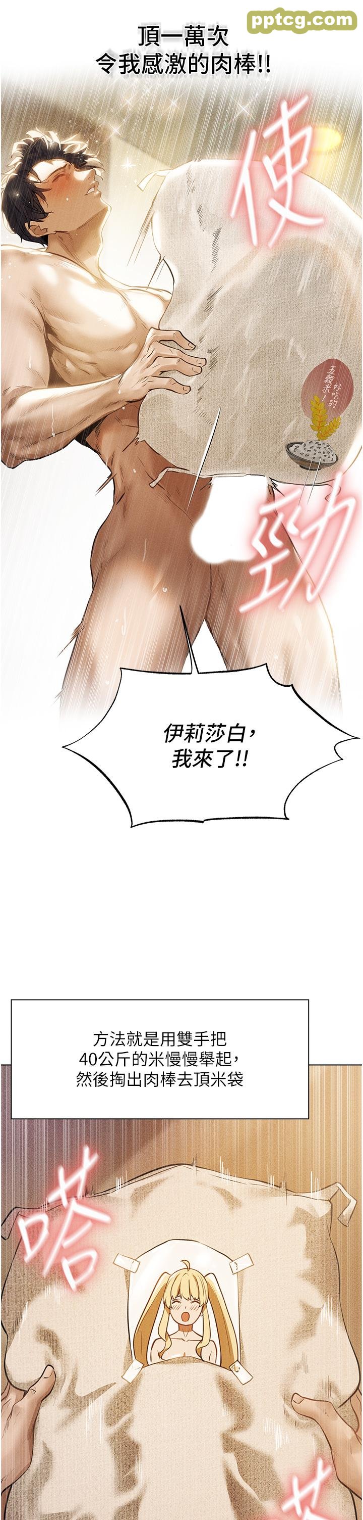 第1话  无情的人妻收割机_人妻猎人