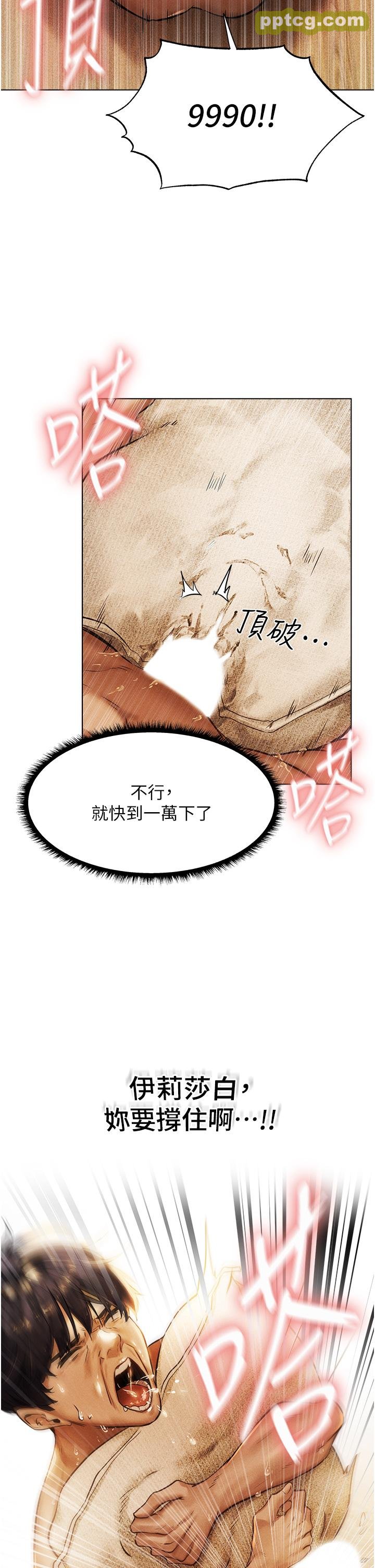 第1话  无情的人妻收割机_人妻猎人