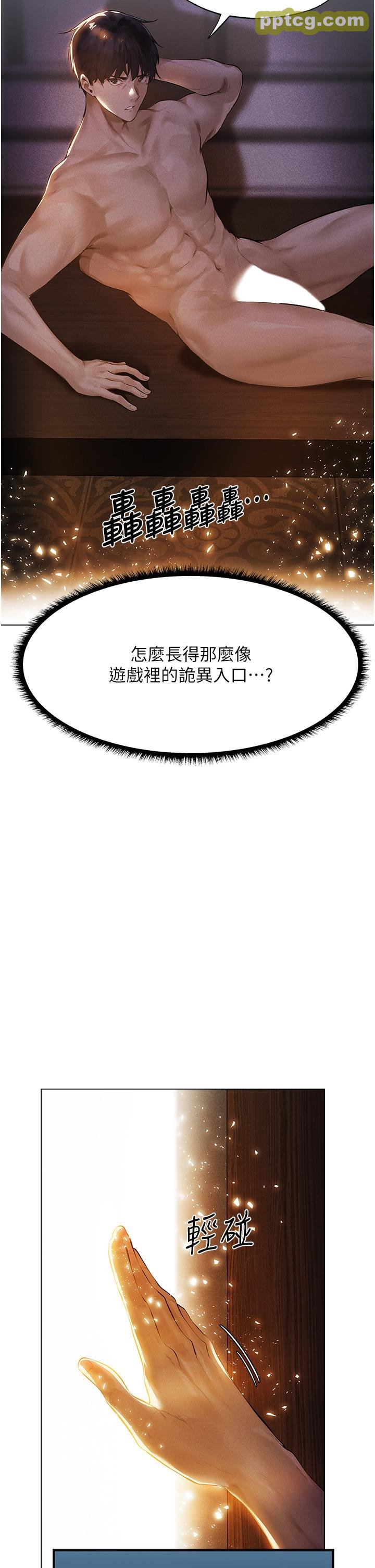 第1话  无情的人妻收割机_人妻猎人