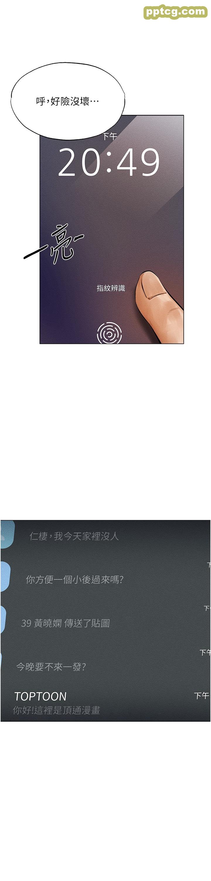 第1话  无情的人妻收割机_人妻猎人