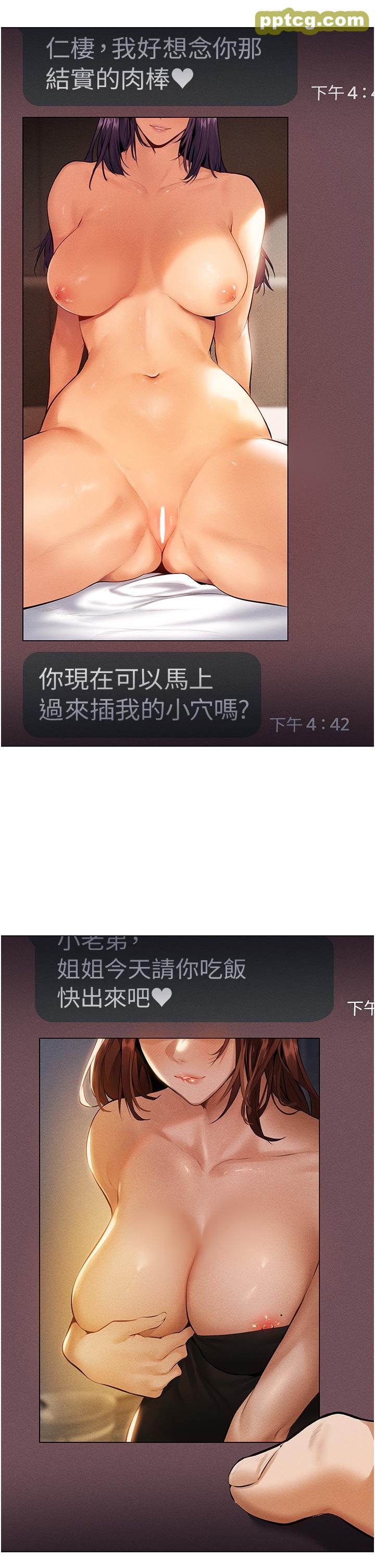 第1话  无情的人妻收割机_人妻猎人