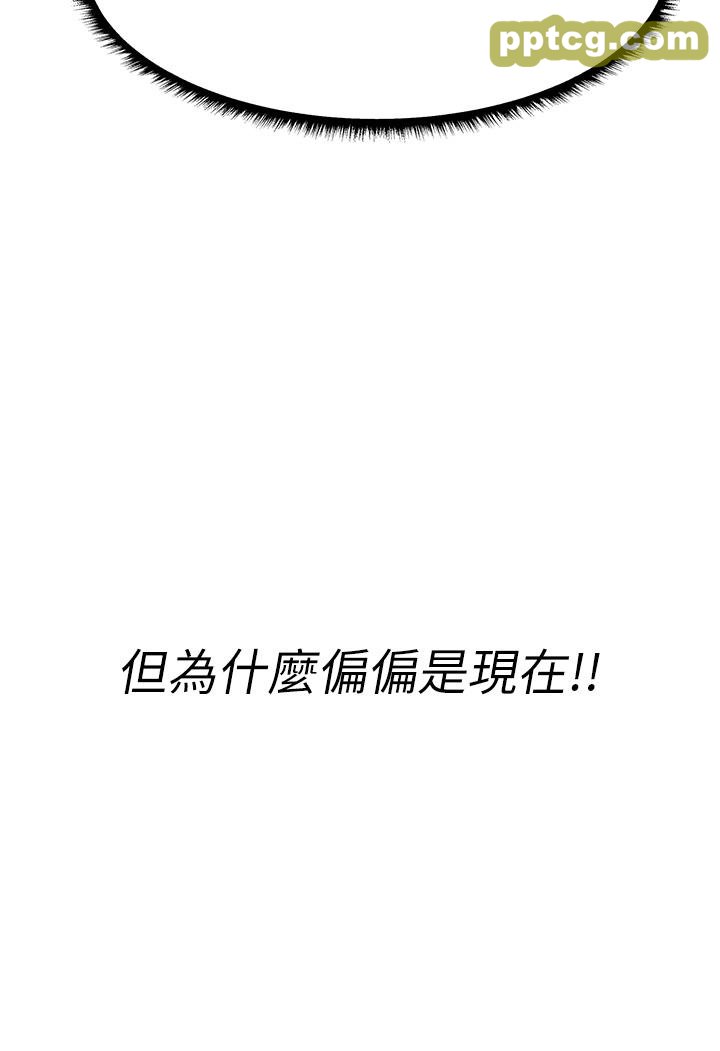 第1话  无情的人妻收割机_人妻猎人