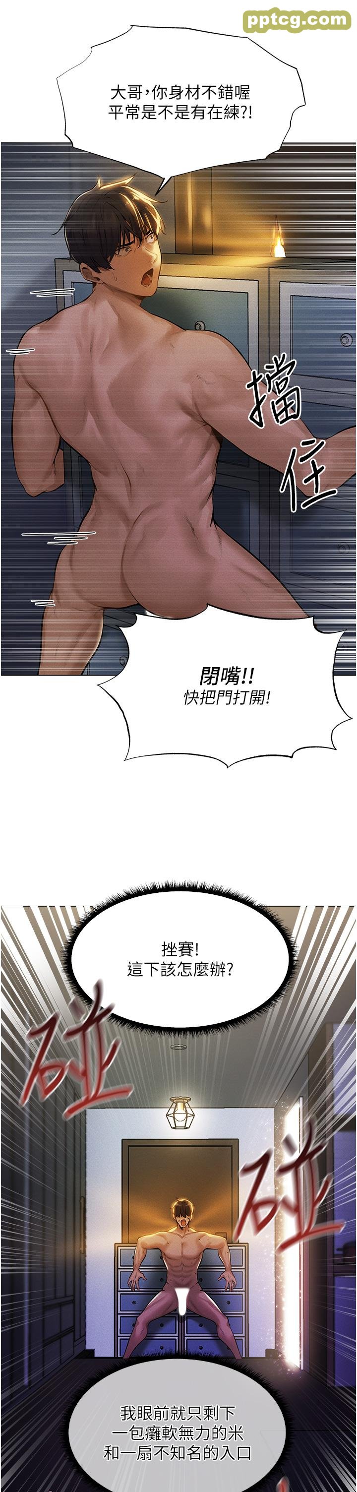 第1话  无情的人妻收割机_人妻猎人