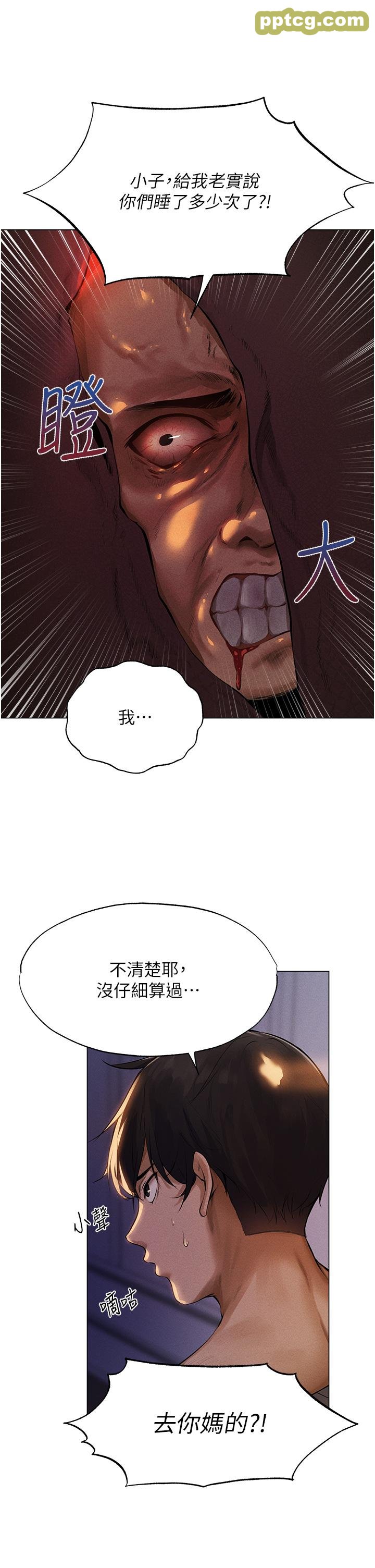 第1话  无情的人妻收割机_人妻猎人