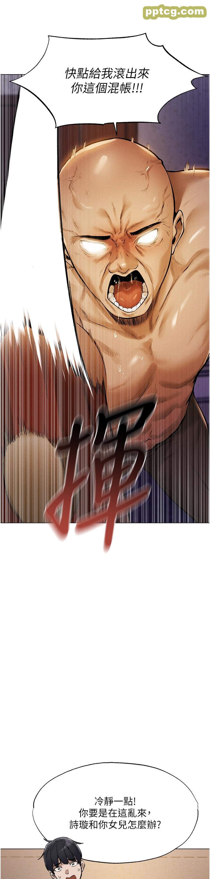 第1话  无情的人妻收割机_人妻猎人