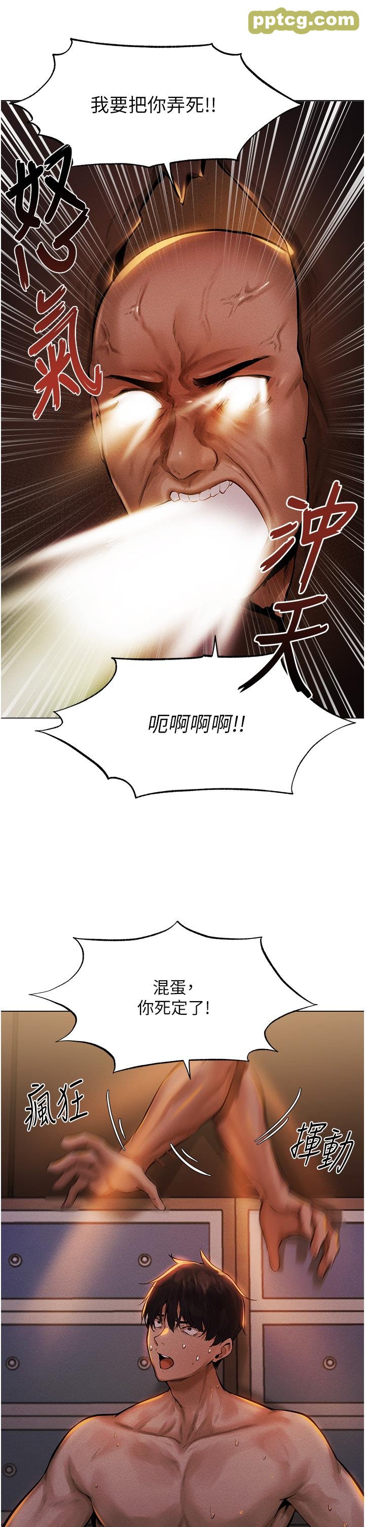 第1话  无情的人妻收割机_人妻猎人