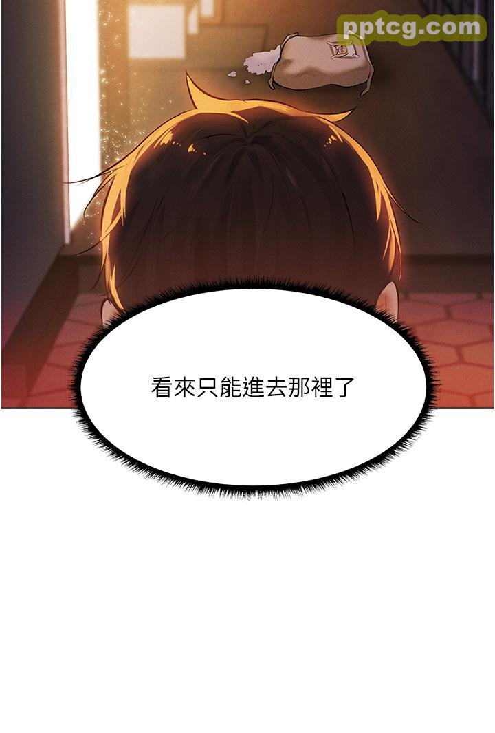 第1话  无情的人妻收割机_人妻猎人