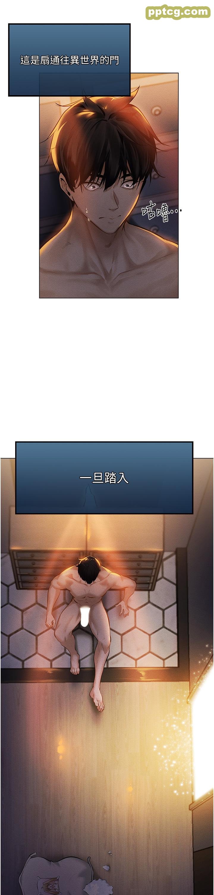 第1话  无情的人妻收割机_人妻猎人