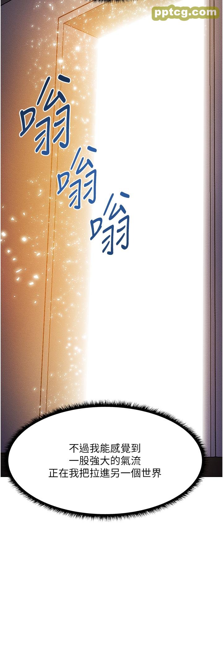 第1话  无情的人妻收割机_人妻猎人