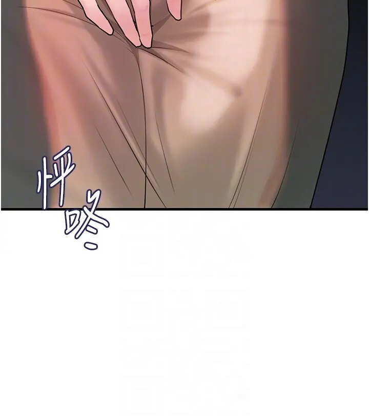 第50话  小姨子的逆袭_岳母为何那样