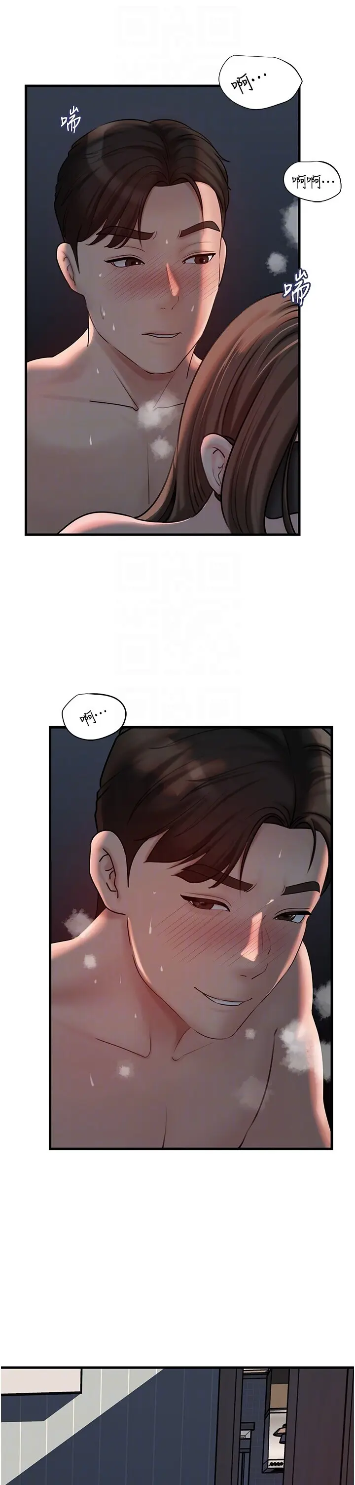 第50话  小姨子的逆袭_岳母为何那样