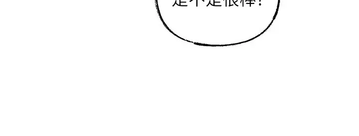 第50话  小姨子的逆袭_岳母为何那样