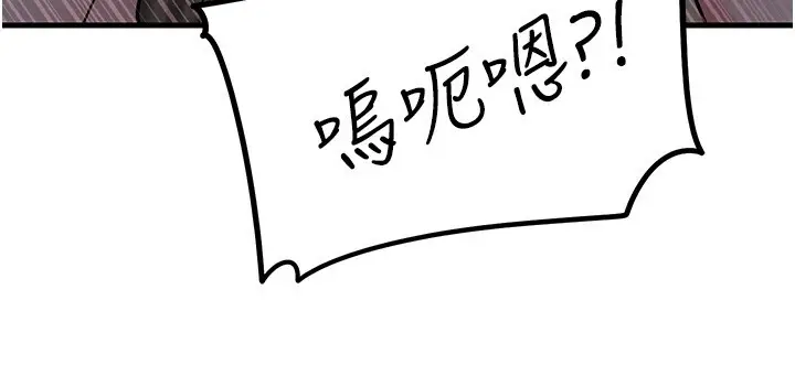 第47话  妳喜欢这样玩，对吧?_岳母为何那样
