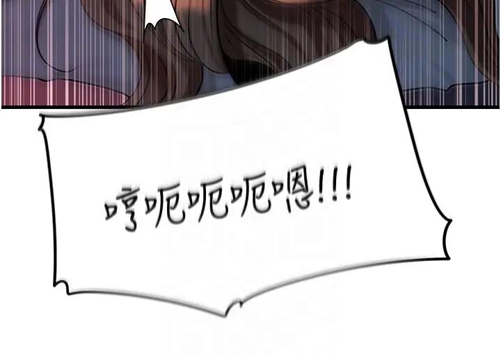 第47话  妳喜欢这样玩，对吧?_岳母为何那样