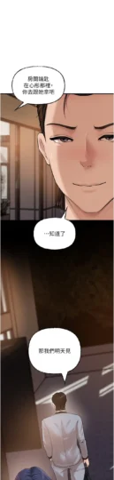第46话 我来满足妳的需求_岳母为何那样-皮皮兔动漫